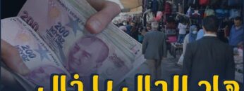 مشيها أبو عبدو – الحلقة 9 – هاد الحال يا خال