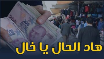 مشيها أبو عبدو – الحلقة 9 – هاد الحال يا خال