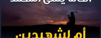 يمنى