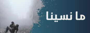 مانيسنا-بث-02