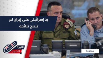 مداخلة البور