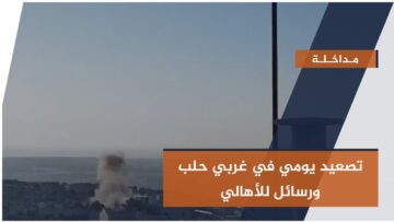 مداخلة حمزة زيد العسكري