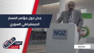 مصغرة هشام المصطفى