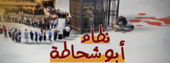 نظاااااامي