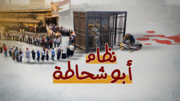 نظاااااامي