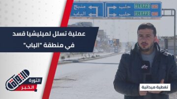 تغطية تسلسل صورة