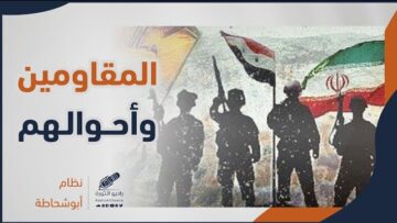 صورة ابو شحاطة