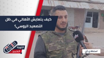 صورة الاستطلاع