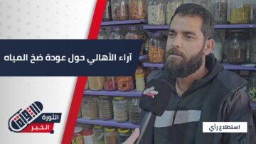 صورة الاستطلاع