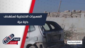 صورة التغطية