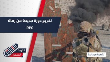 صورة التغطية