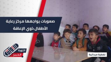 صورة التغطية