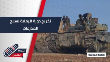 صورة التغطية