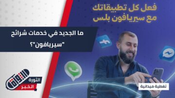 صورة التغطية