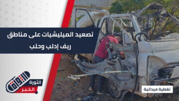 صورة التغطية