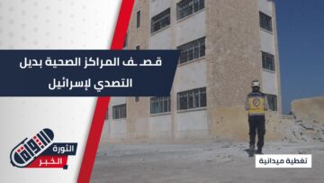 صورة التغطية الاحتلال