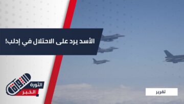 صورة التقرير