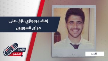 صورة التقرير 100