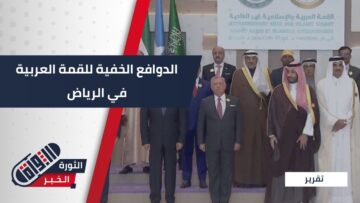 صورة التقرير