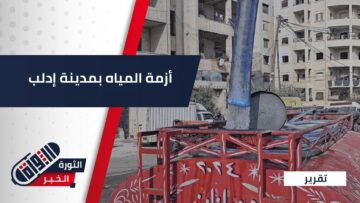 صورة التقرير