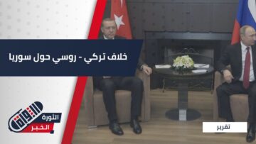 صورة التقرير