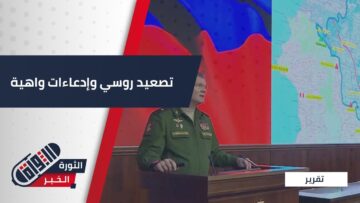 صورة التقرير