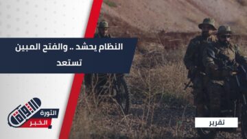 صورة التقرير