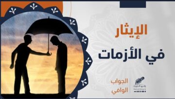 صورة الجواب