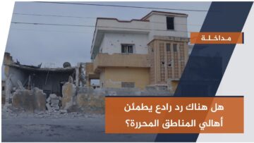 صورة المداخلة معتصم