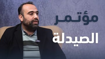 صورة لقاء الخاص