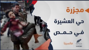 صورة مانسينا