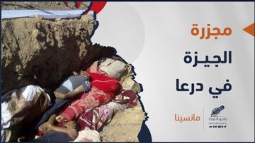 صورة مانسينا