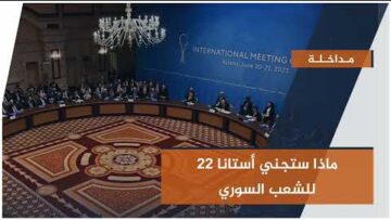 صورة مداخلة البكور