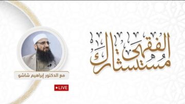 صورة مسشتارك