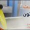 صورة وصل