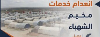 صورة وصل صوتك