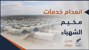 صورة وصل صوتك