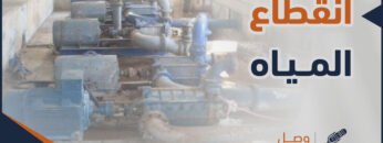 وصل-صوتك-حلقة