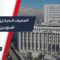 تعديلات وقرارات من المصرف المركزي تفاجئ السوريين