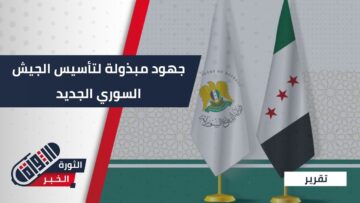 تقرير صورة الدفاع