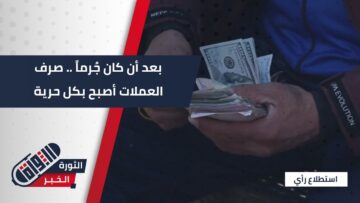 صورة استطلاع الــ $