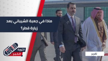 صورة التقرير