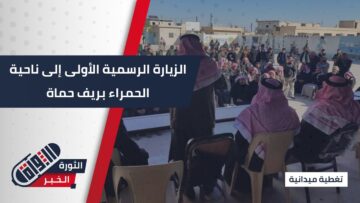 صورة الحمراء