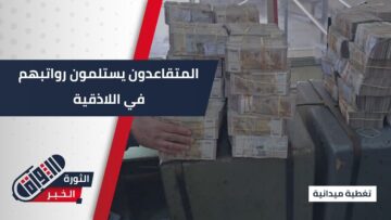 صورة الروالتب