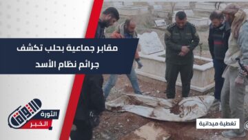 صورة المقبرة