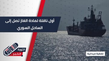 مؤتمر صحفي نفط صورة