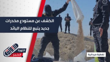 مخرات جديد صورة