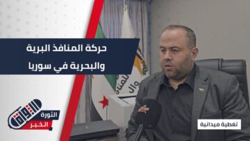 المنافذ البحرية