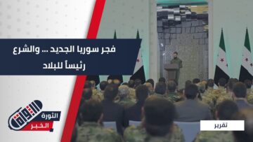 تقرير تاريخي