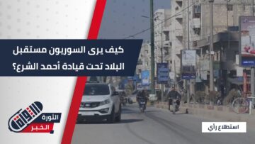 صورة استطلاع تولي